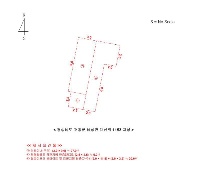 경상남도 거창군 남상면 대산리 1153 대지 경매 사진 29