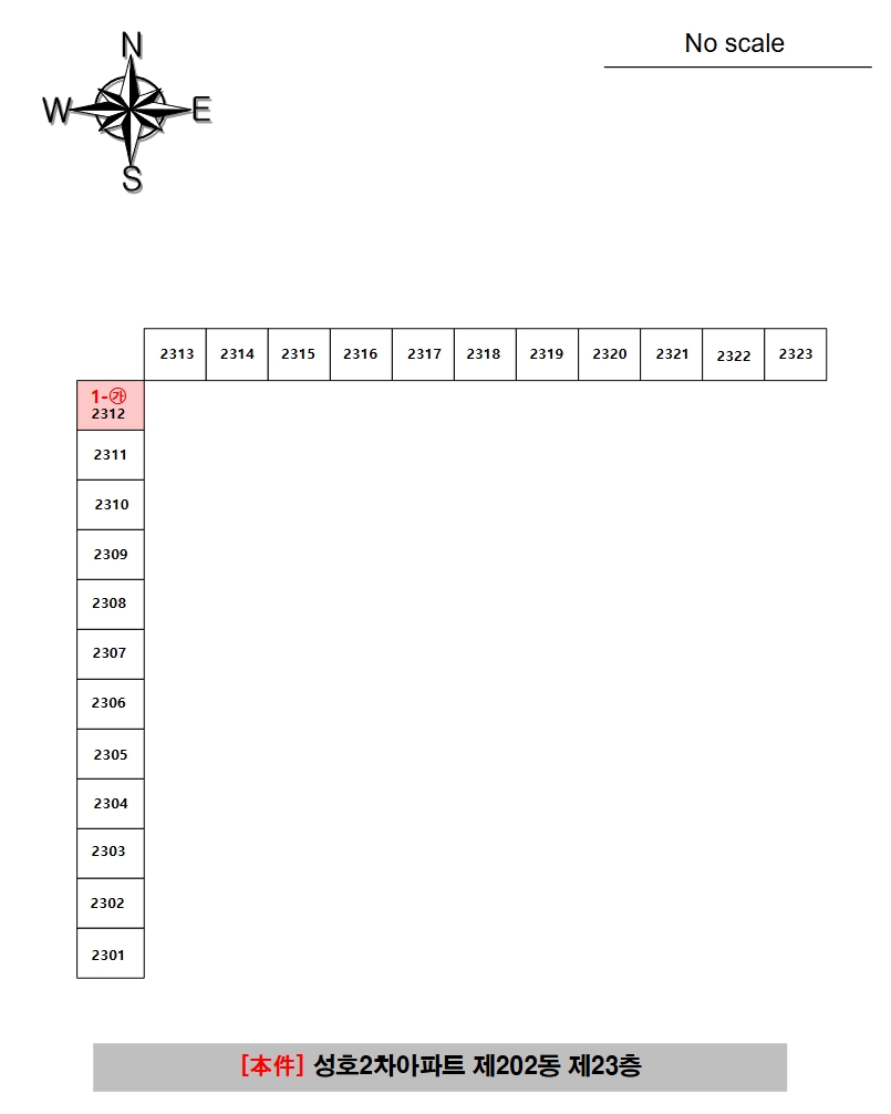 전남 광양시 중동 1665, 202동 23층2312호 (중동,성호2차아파트) 외 3필지 아파트 경매 사진 9