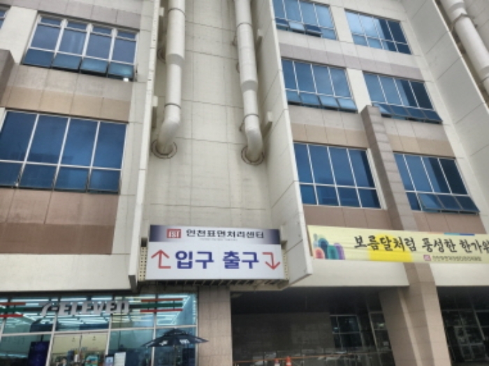 인천 서구 오류동 1610-1, 8층822호 (오류동,인천표면처리센터공장동) 지식산업센터 경매 사진 3