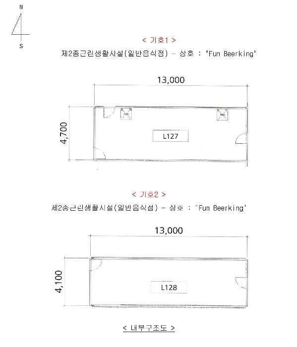 경기 용인시 기흥구 농서동 455, 1층엘127호 (농서동,프리미엄원희캐슬기흥서천) 외 1개호 외 2필지 근린상가 경매 사진 26