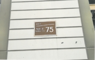 경북 김천시 율곡동 798, 102동 4층408호 (율곡동,김천파크드림시티써밋) 오피스텔(주거) 경매 사진 2