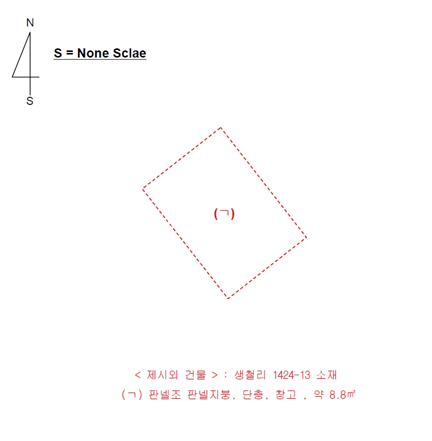 경상남도 김해시 생림면 생철리 1324-8 외 4필지 임야 경매 사진 9