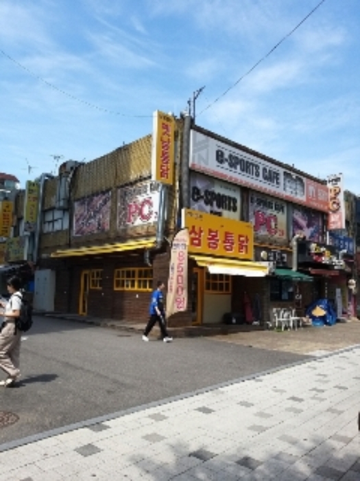 서울특별시 강서구 화곡동 1013, 1층 11호 외 1필지 근린상가 경매 사진 1