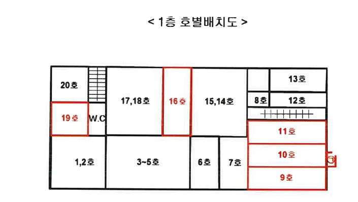 서울특별시 강서구 화곡동 1013, 1층 11호 외 1필지 근린상가 경매 사진 15
