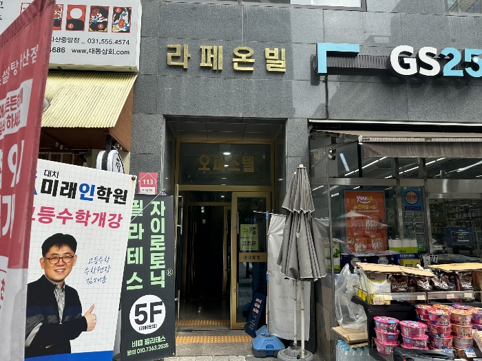 경기 남양주시 다산동 6089-2, 7층709호 (다산동,다산진건라페온빌) 오피스텔(주거) 경매 사진 5