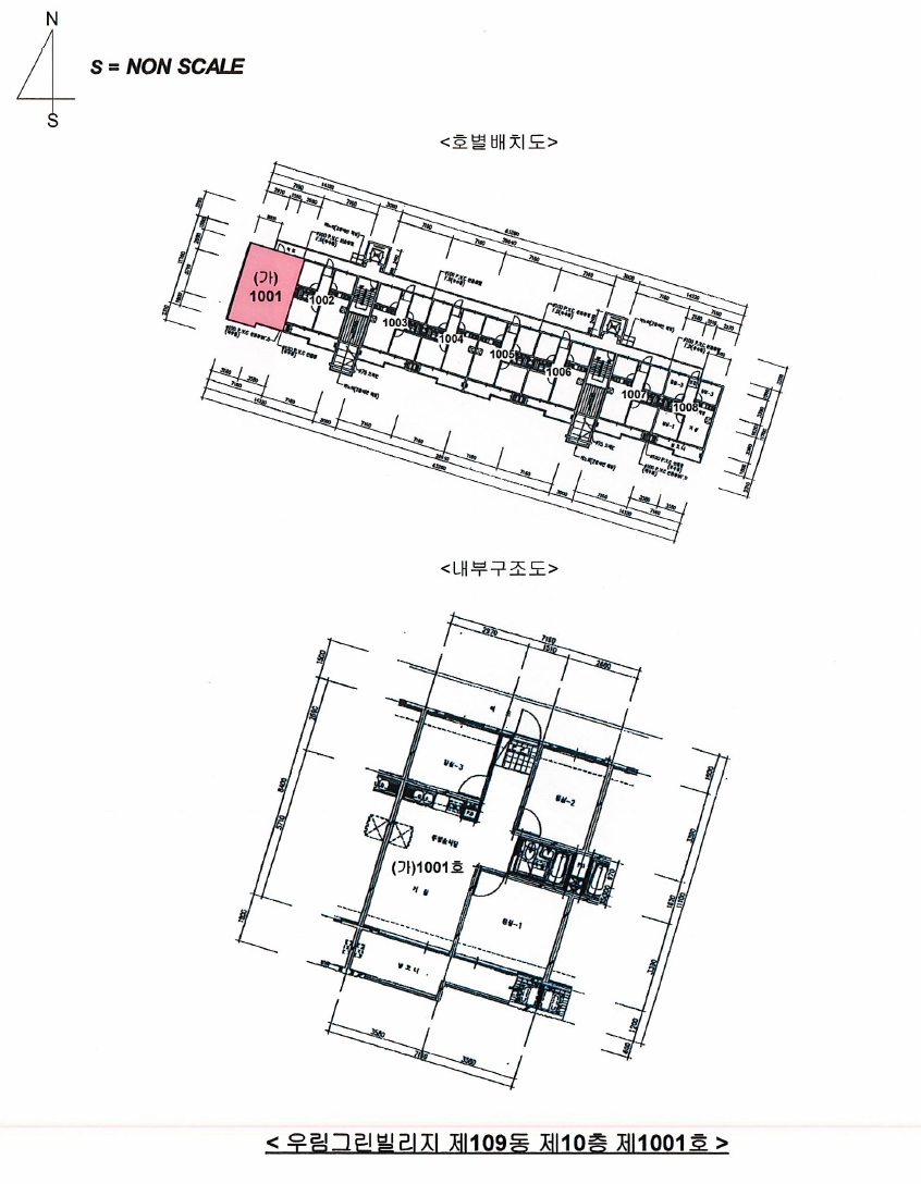 경기 화성시 만세구 남양읍 남양리 415, 109동 1001호 (우림그린빌리지) 아파트 경매 사진 10