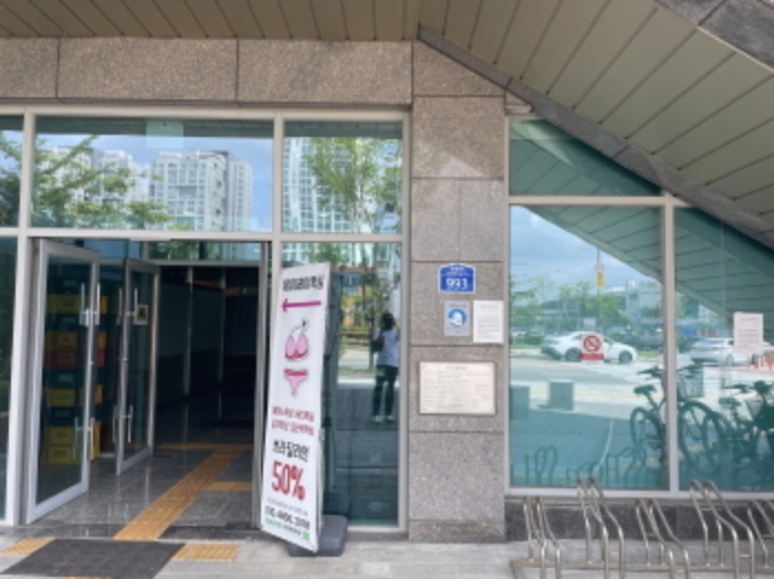 경기 성남시 수정구 창곡동 595, 1층108호 (창곡동,더퍼스트메디타워) 근린상가 경매 사진 2