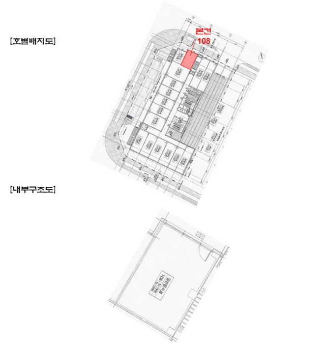 경기 성남시 수정구 창곡동 595, 1층108호 (창곡동,더퍼스트메디타워) 근린상가 경매 사진 13