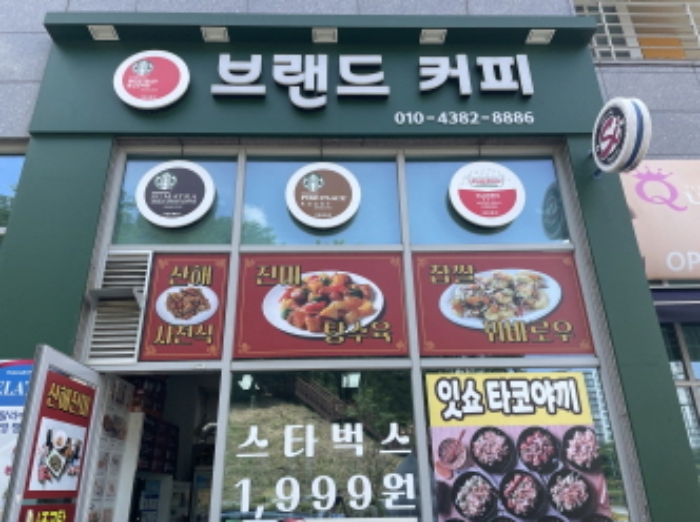 경기 성남시 수정구 창곡동 595, 1층108호 (창곡동,더퍼스트메디타워) 근린상가 경매 사진 3