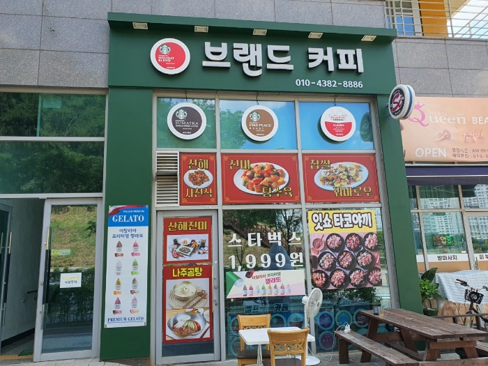 경기 성남시 수정구 창곡동 595, 1층108호 (창곡동,더퍼스트메디타워) 근린상가 경매 사진 9