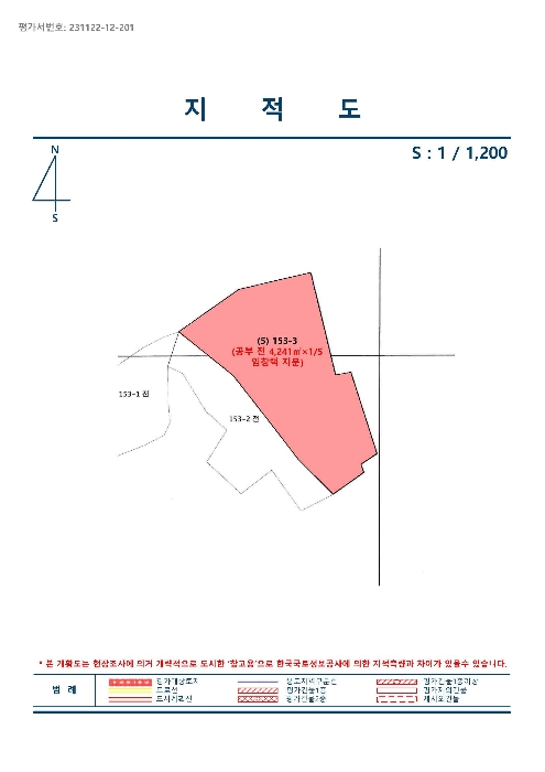 경상남도 남해군 삼동면 금송리 170 외 2필지 답 경매 사진 10