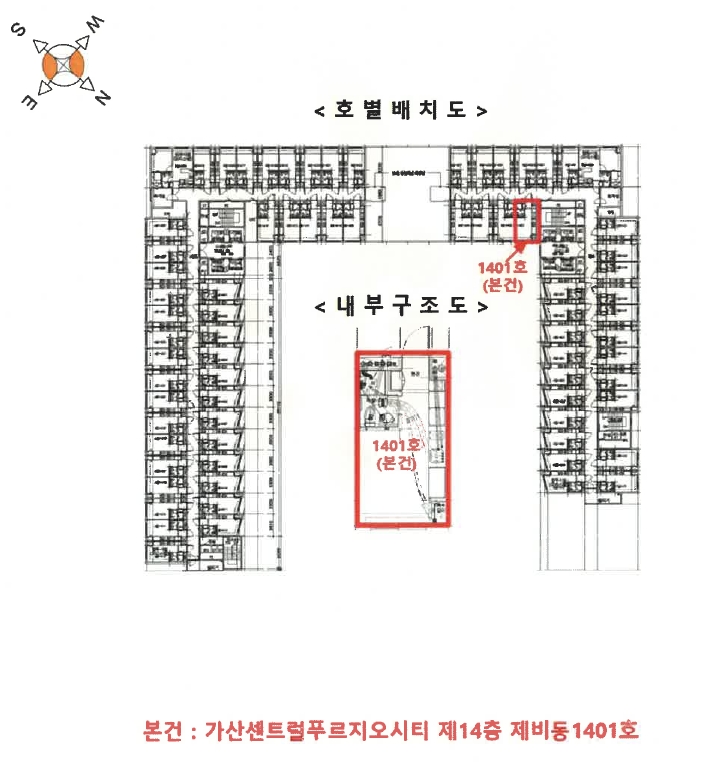 서울 금천구 가산동 233-5, 제14층비동 제1401호 (가산동, 가산센트럴푸르지오시티) 오피스텔(주거) 경매 사진 12