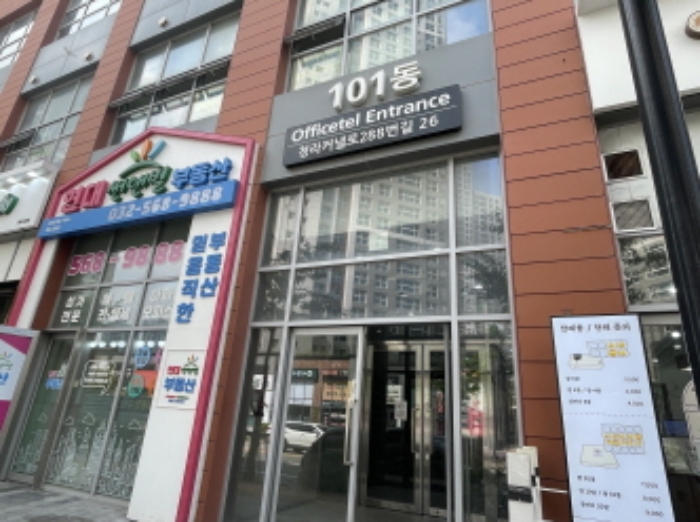 인천 서구 청라동 157-10, 25층101-2503호 (청라동,현대썬앤빌더테라스) 오피스텔(주거) 경매 사진 2
