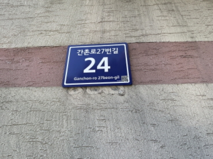 인천 서구 연희동 696-3, 1층101호 (연희동,청우하이츠) 다세대주택 경매 사진 2