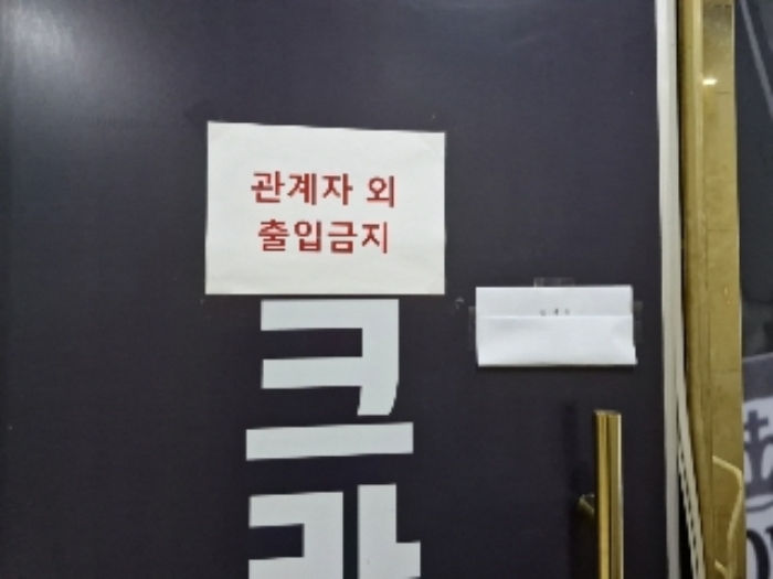 경기 안양시 만안구 안양동 88-4, 1층108호 (안양동,헤븐리치더퍼스트294) 외 1필지 근린상가 경매 사진 13