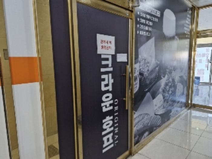 경기 안양시 만안구 안양동 88-4, 1층108호 (안양동,헤븐리치더퍼스트294) 외 1필지 근린상가 경매 사진 14