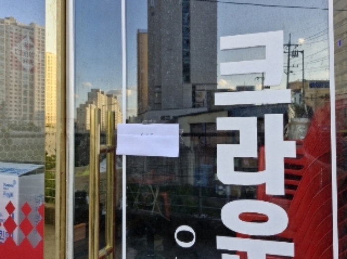 경기 안양시 만안구 안양동 88-4, 1층108호 (안양동,헤븐리치더퍼스트294) 외 1필지 근린상가 경매 사진 3
