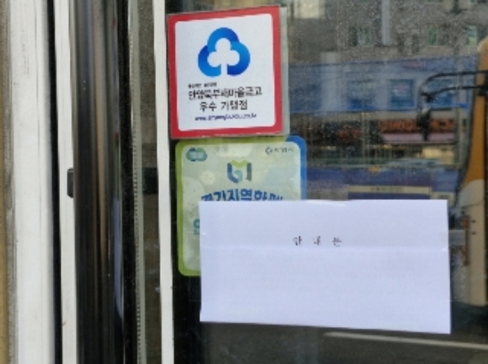 경기 안양시 만안구 안양동 88-4, 1층108호 (안양동,헤븐리치더퍼스트294) 외 1필지 근린상가 경매 사진 5