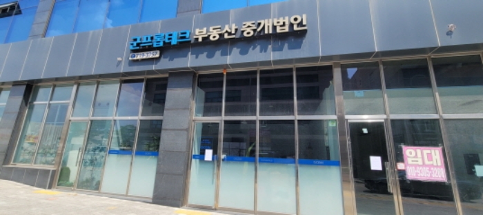 대구 동구 각산동 1032-4, 1층101호 (각산동,각산동1032-4자동차관련시설(주식회사세종)주건축물제1동) 외 4개호 근린상가 경매 사진 7