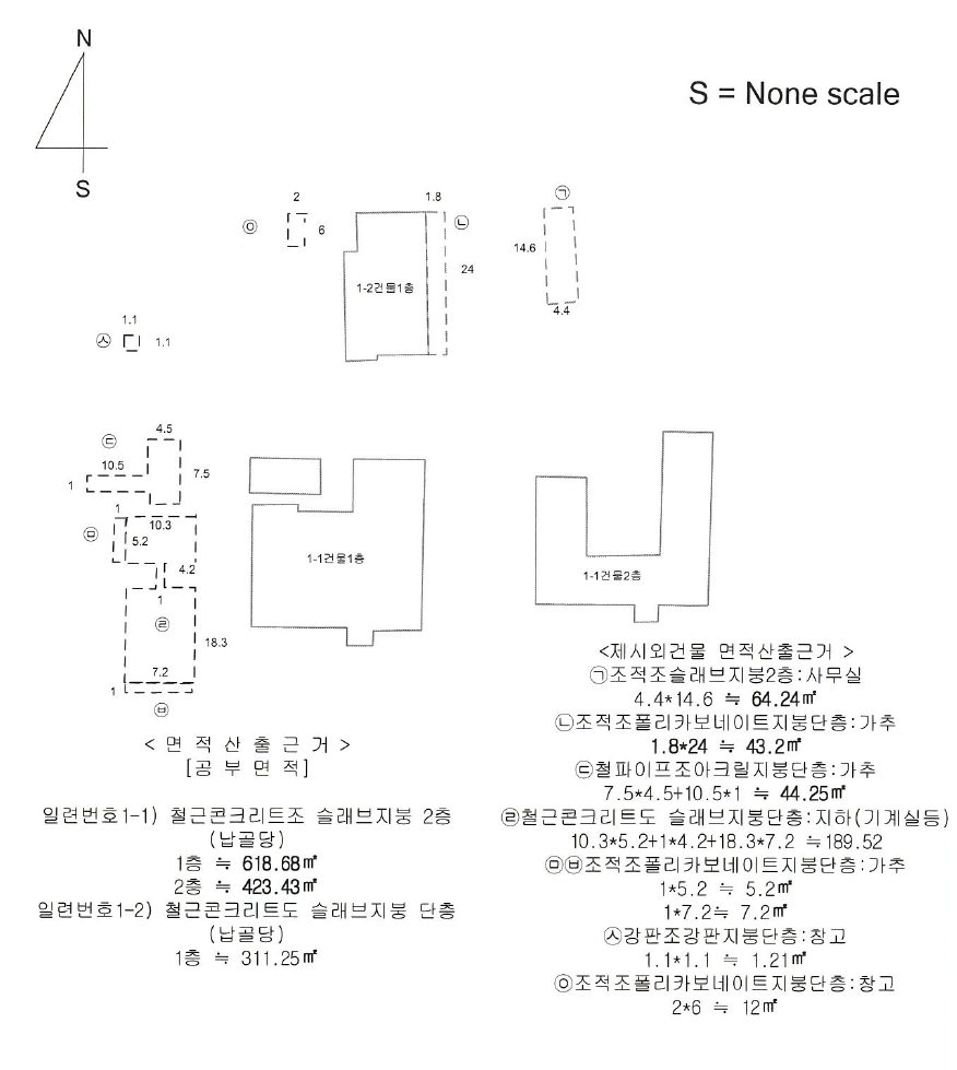 경남 사천시 곤명면 마곡리 595-2 외 1필지 묘지관련시설 경매 사진 6