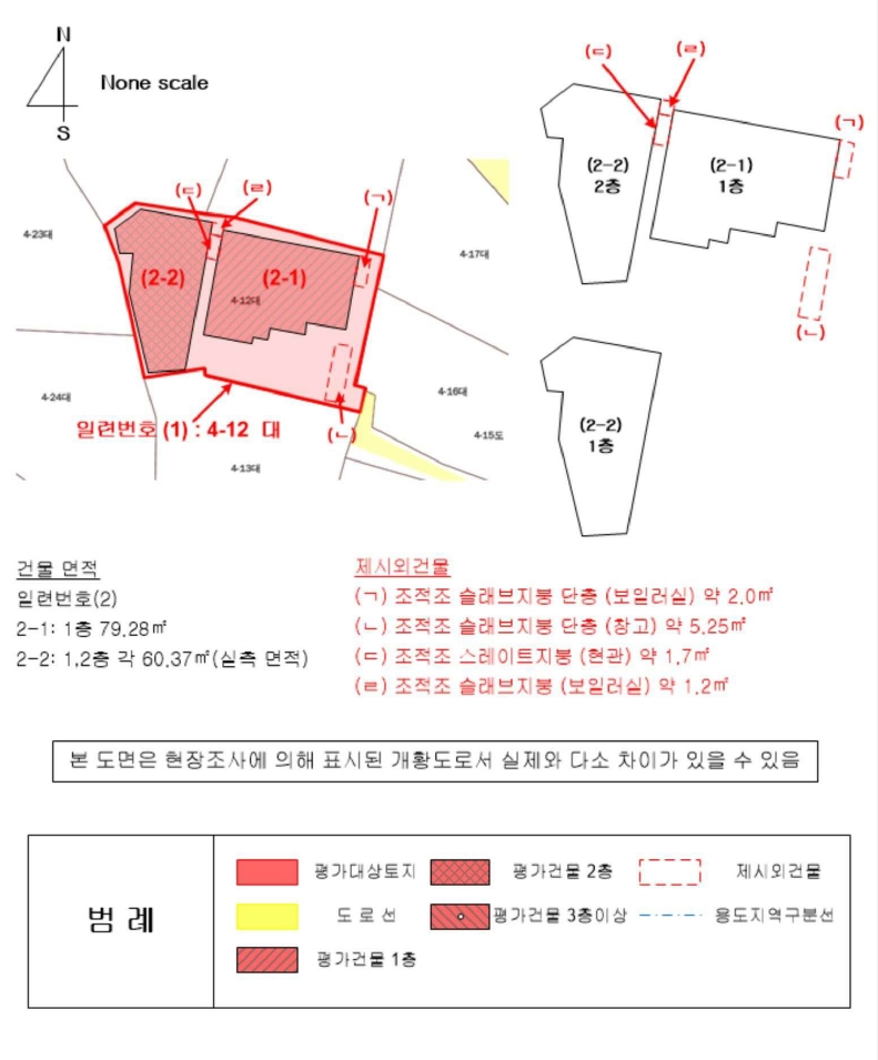 경상남도 통영시 북신동 4-12 주택 경매 사진 39