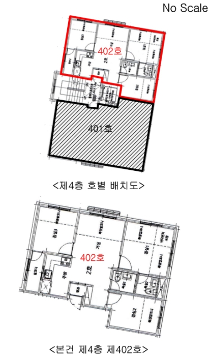 서울 서대문구 홍은동 265-85, 4층402호 (홍은동,블루스카이빌) 다세대주택 경매 사진 13