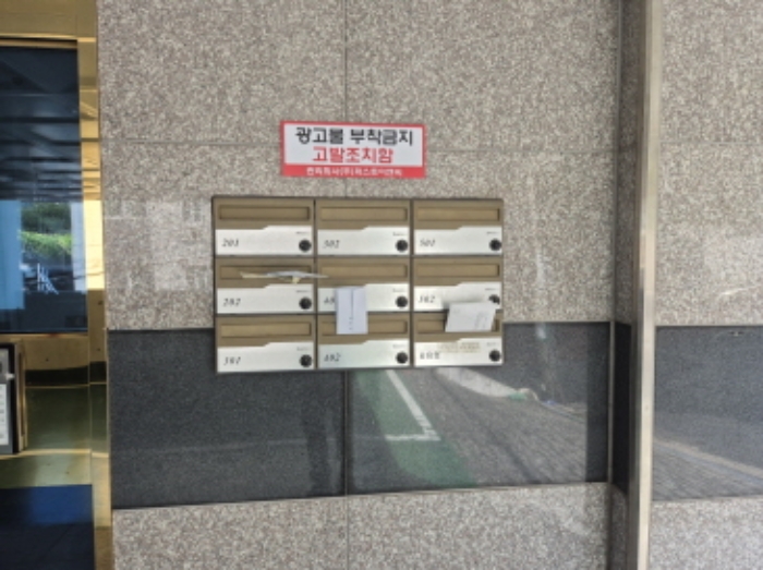 서울 서대문구 홍은동 265-85, 4층402호 (홍은동,블루스카이빌) 다세대주택 경매 사진 3