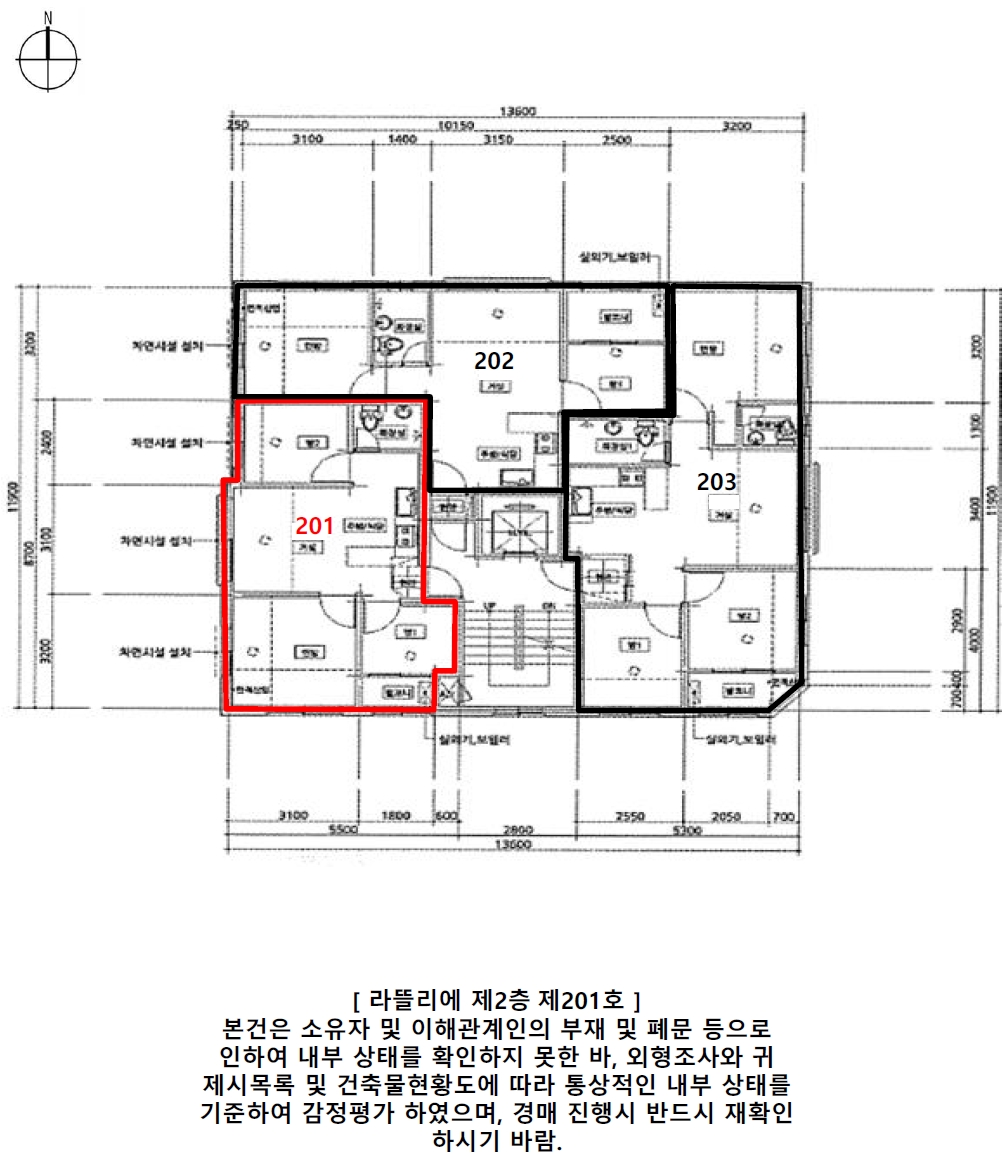 서울 강서구 화곡동 98-81, 제2층 제201호 (화곡동, 라뜰리에) 도시형생활주택 경매 사진 10