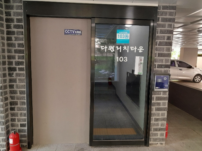서울 구로구 오류동 358, 제103동 제2층 제202호 (오류동, 다원리치타운) 도시형생활주택 경매 사진 5