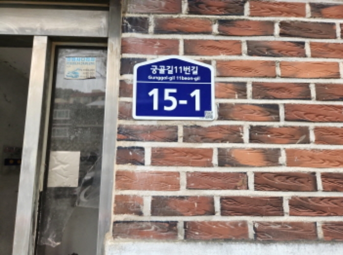 인천 강화군 강화읍 관청리 819-6, 가동 지하층101호 다세대주택 경매 사진 1
