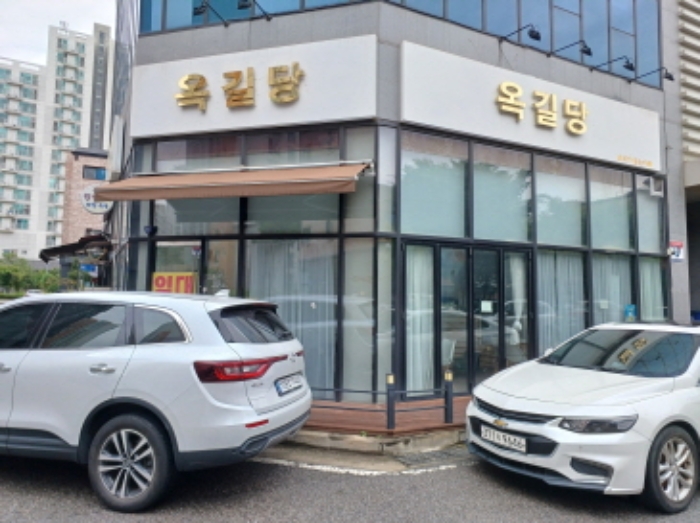 경기 부천시 소사구 옥길동 705-1, 1층105호 (옥길동,옥길골드타워) 근린상가 경매 사진 1