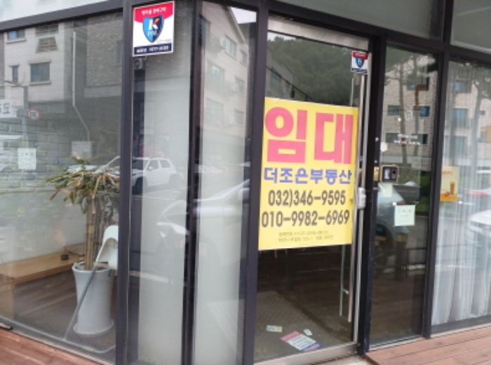 경기 부천시 소사구 옥길동 705-1, 1층105호 (옥길동,옥길골드타워) 근린상가 경매 사진 2