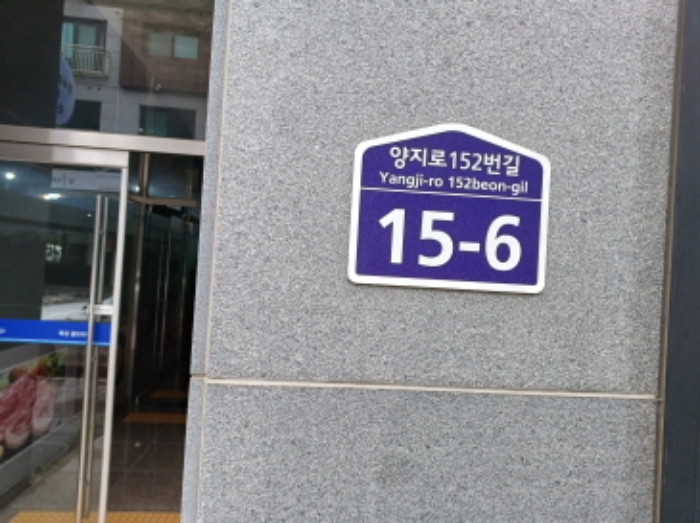 경기 부천시 소사구 옥길동 705-1, 1층105호 (옥길동,옥길골드타워) 근린상가 경매 사진 5