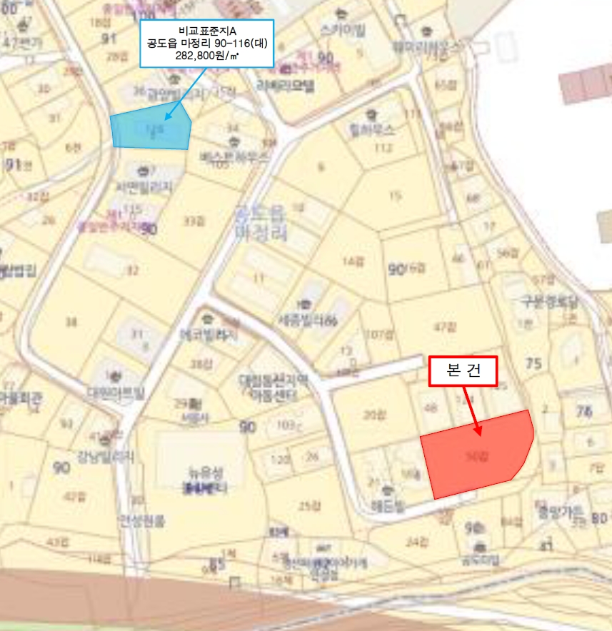 경기도 안성시 공도읍 마정리 90-50 잡종지 경매 사진 17