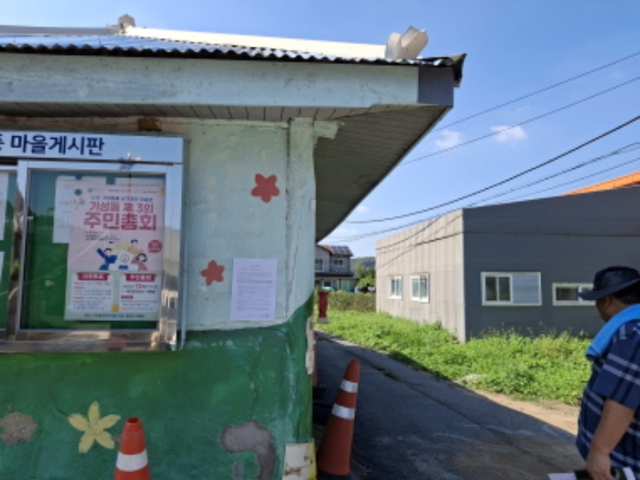대전광역시 서구 매노동 56-2 외 3필지 전 경매 사진 12