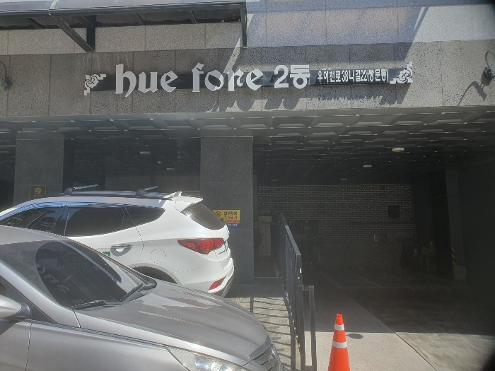 서울 도봉구 쌍문동 460-331, 1동 2층203호 (쌍문동,휴포레) 외 3필지 다세대주택 경매 사진 6
