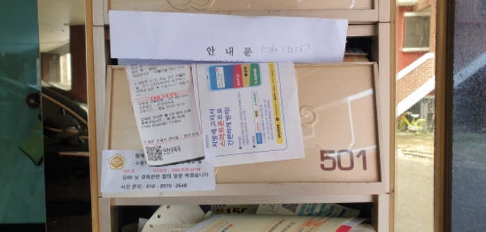 경기 안산시 단원구 와동 694, 5층501호 (와동,퀸즈트윈빌) 오피스텔(주거) 경매 사진 3