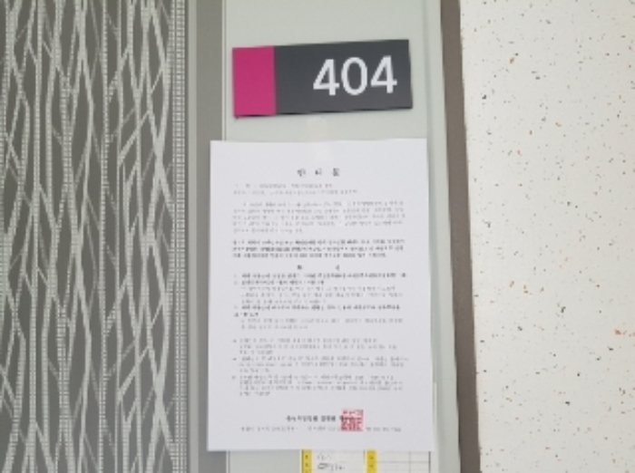 강원특별자치도 홍천군 홍천읍 갈마곡리 119-1, 4층404호 (파크빌비) 다세대주택 경매 사진 2