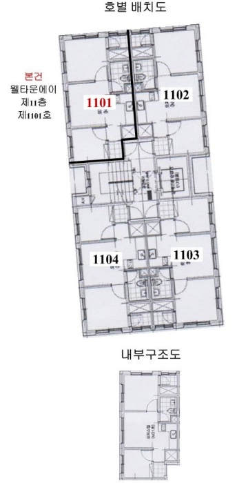 서울 강서구 화곡동 938-7, 제11층 제1101호 (화곡동, 웰타운에이) 외 1필지 오피스텔(주거) 경매 사진 10
