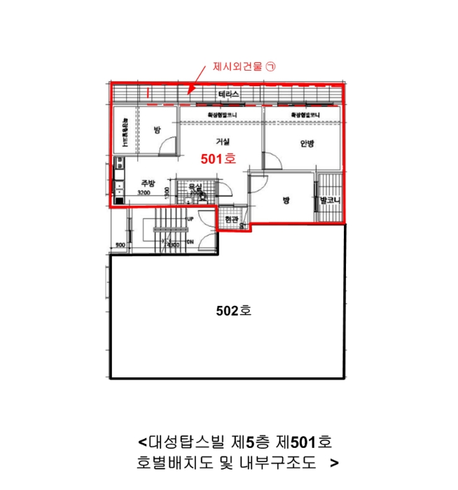 서울 강서구 화곡동 155-5, 제5층 제501호 (화곡동, 대성탑스빌) 외 1필지 다세대주택 경매 사진 12