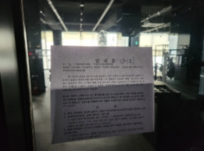 대구 북구 연경동 962-1, 6층601호 (연경동,제이9621타워) 외 3개호 목욕탕 경매 사진 1