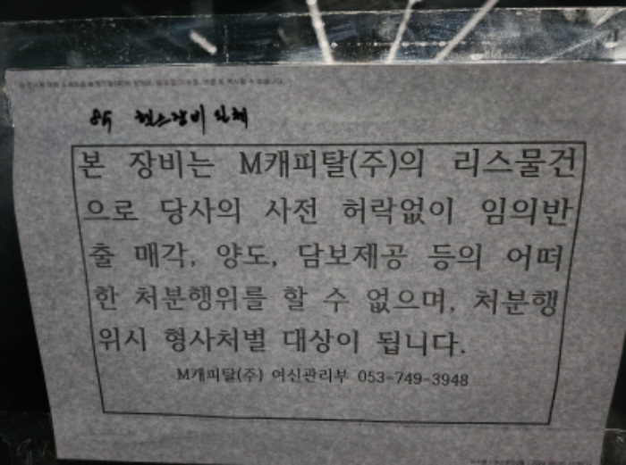 대구 북구 연경동 962-1, 6층601호 (연경동,제이9621타워) 외 3개호 목욕탕 경매 사진 17