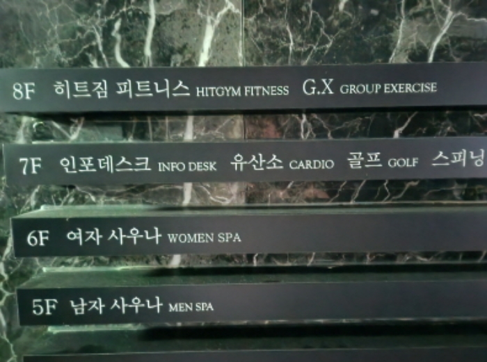 대구 북구 연경동 962-1, 6층601호 (연경동,제이9621타워) 외 3개호 목욕탕 경매 사진 9
