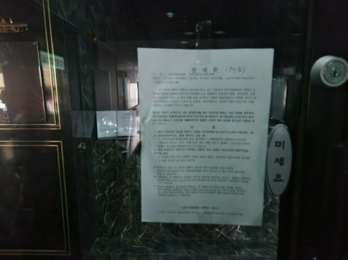 대구 북구 연경동 962-1, 6층601호 (연경동,제이9621타워) 외 3개호 목욕탕 경매 사진 10