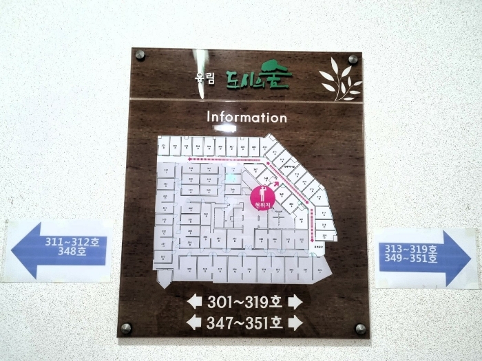 부산 부산진구 전포동 892-21, 3층301호 (전포동,서면노르웨이아침) 숙박(콘도등) 경매 사진 8
