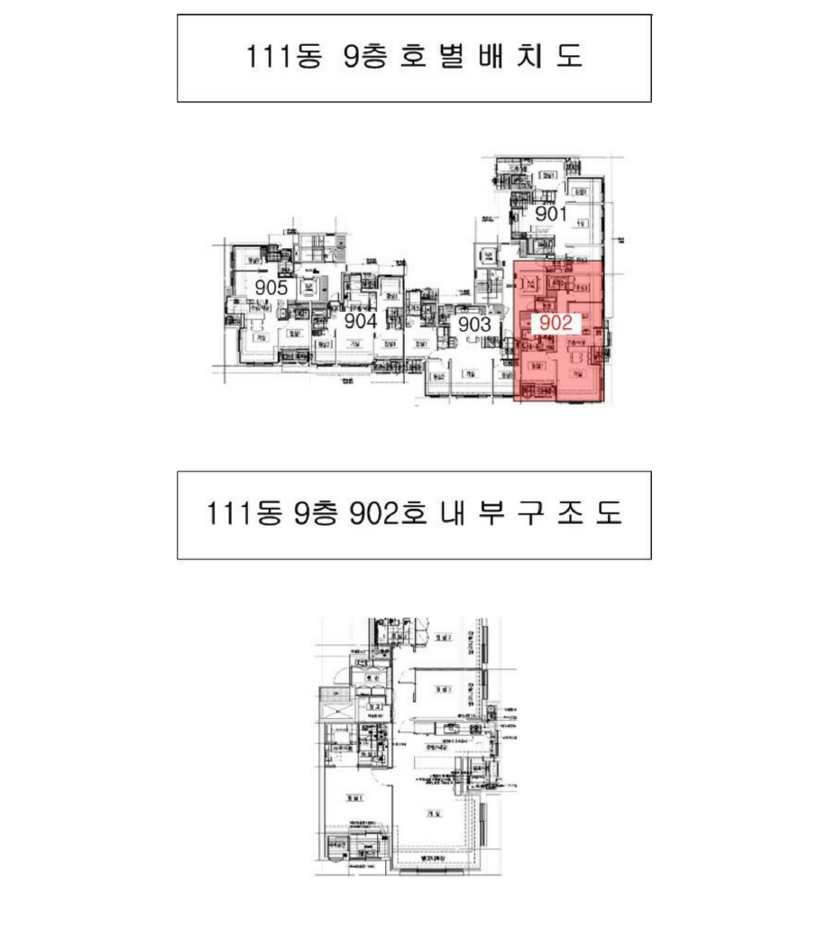 울산 동구 화정동 949, 111동 9층902호 (화정동,힐스테이트 이스턴베이) 아파트 경매 사진 8