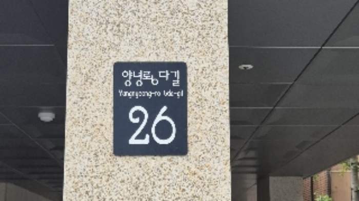 서울 관악구 봉천동 1515-4, 5층501호 (봉천동,아크로팰리스) 도시형생활주택 경매 사진 1