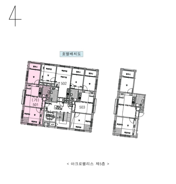 서울 관악구 봉천동 1515-4, 5층501호 (봉천동,아크로팰리스) 도시형생활주택 경매 사진 11