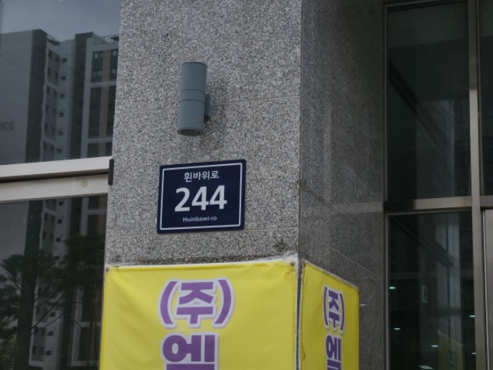 인천 중구 운남동 1600-4, 1층109호 (운남동,엘림프라자) 근린상가 경매 사진 2