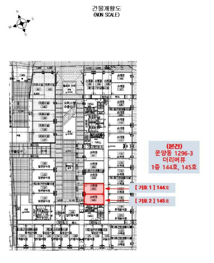 경기 김포시 운양동 1296-3, 1층 144호 (운양동, 더리버뷰) 근린상가 경매 사진 11